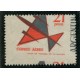 ARGENTINA 1963 GJ 1256 VARIEDAD NO CATALOGADA DOBLE IMPRESIÓN DEL ROJO